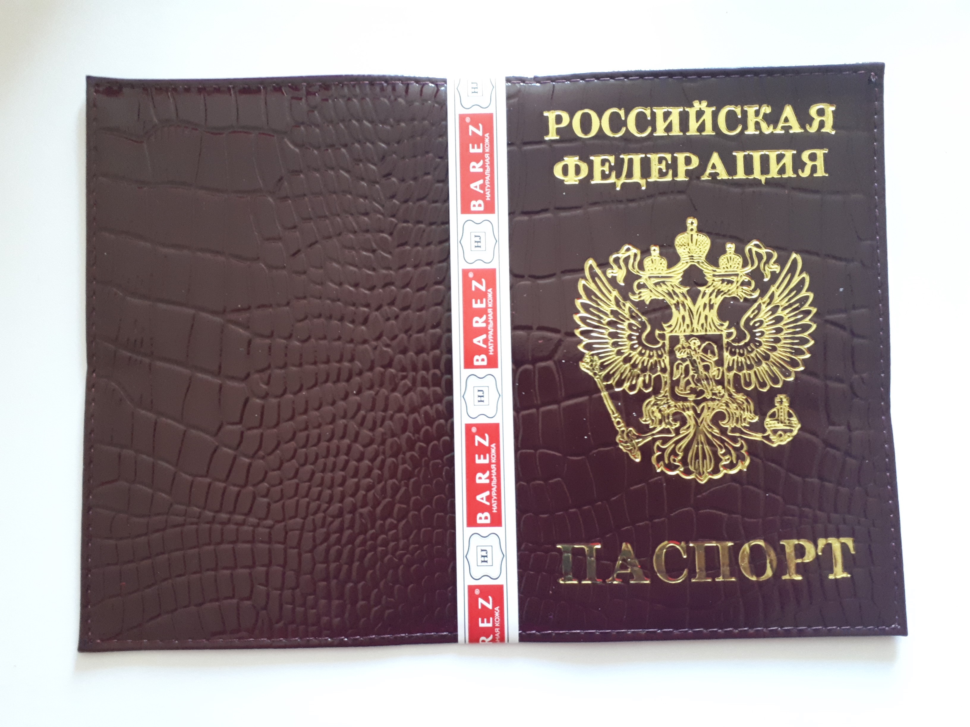 Обложка д/паспорта  из натур кожи (Ф*), код: ф0027