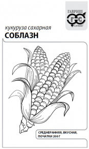 Семена Кукуруза Соблазн сахарная 5г 10005941/10 шт/50/100 БЕЛ. пакет (Ф*), код: у4133