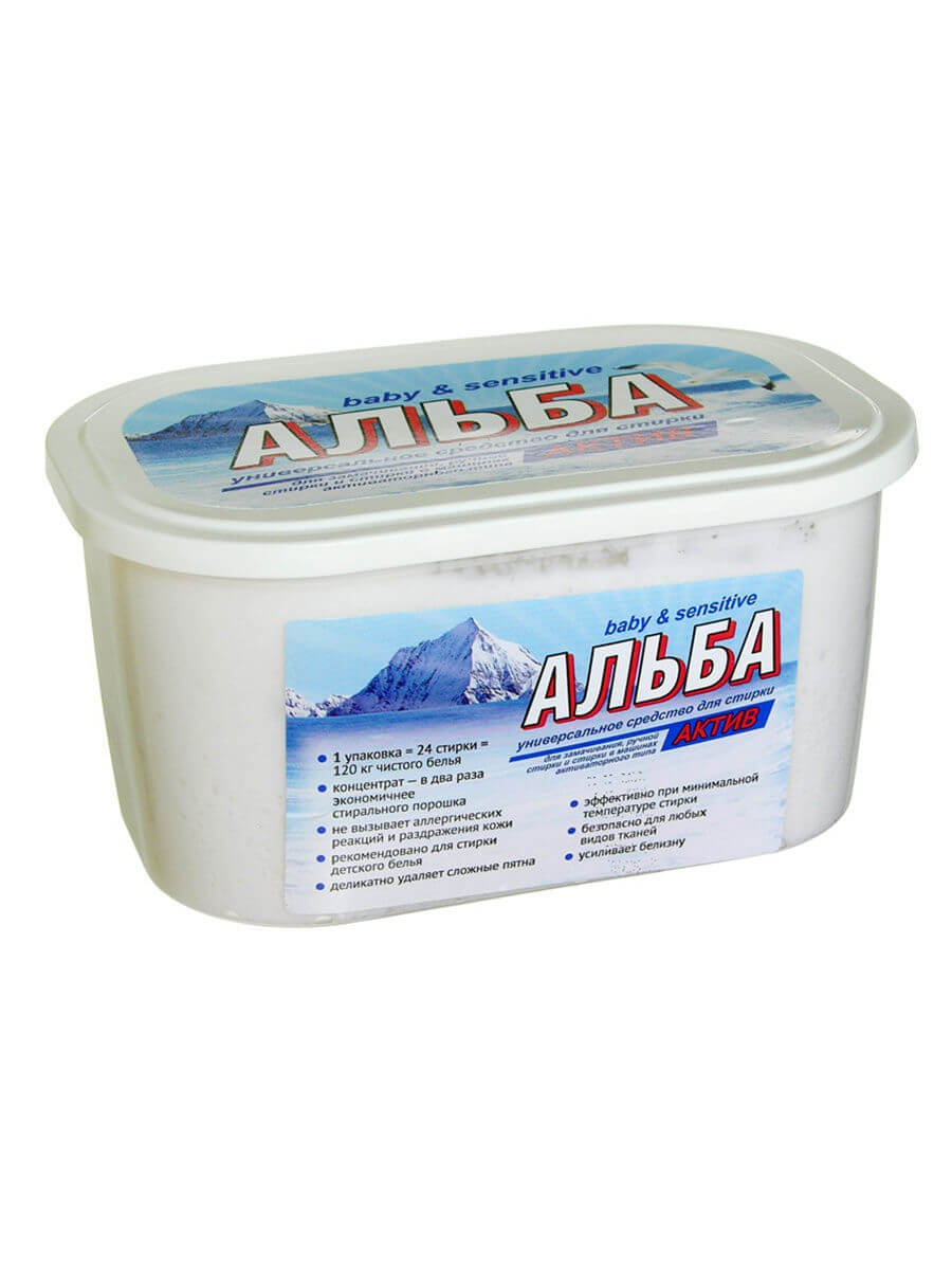 Порошок стиральный Альба 1,2 кг Актив +шар (контейнер), код: у6598