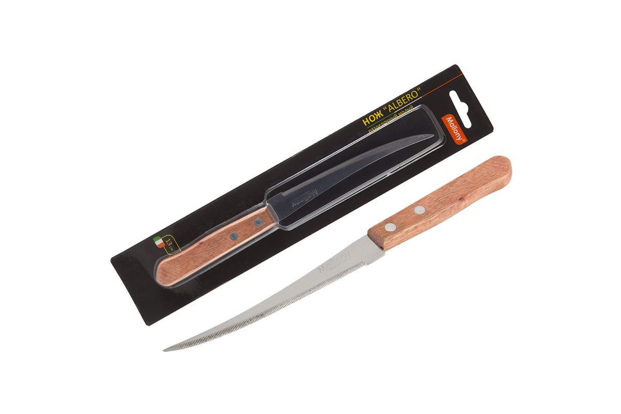 Нож кухонный Mallony-04АL филейный 13 см деревянная ручка 5169, код: у6567