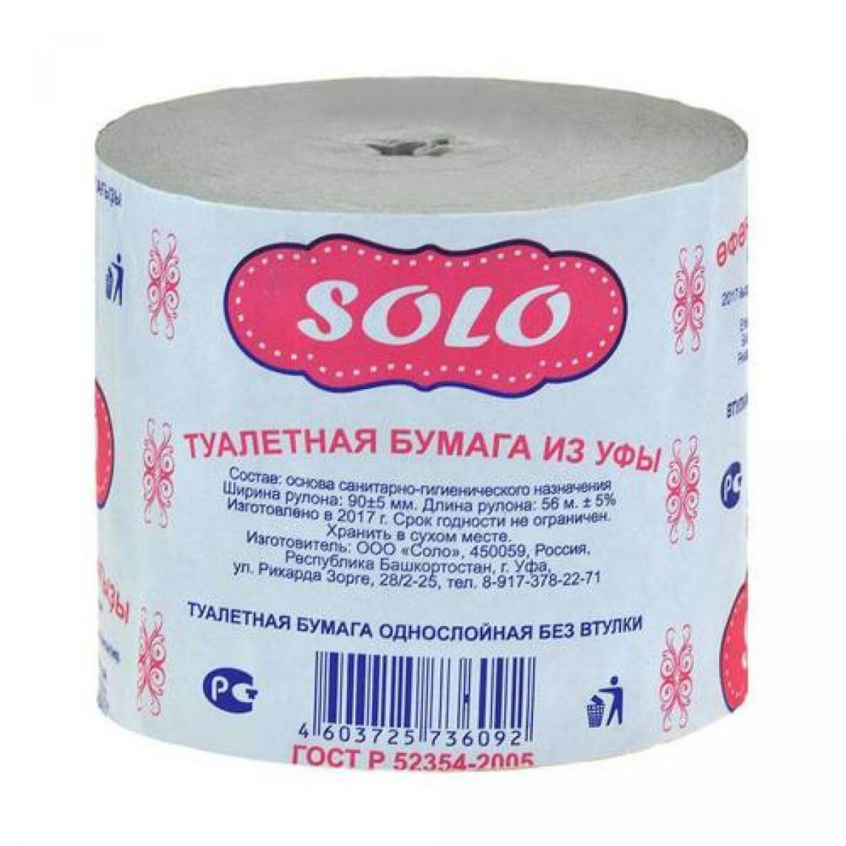 Туалетная бумага Соло 56 м/48 шт, код: Т4427