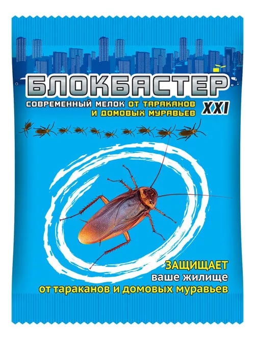 СБ от тараканов и муравьев Блокбастер мелок 120шт (Ф*), код: Р6074