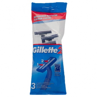 Станки/бритвы одноразовые для бритья GiIIette-2 (пакет 3 шт), код: 22108