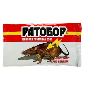 СБ от мышей и крыс   Ратобор ЗЕРНО 250 гр/30 шт пакет (Ф*), код: С2070