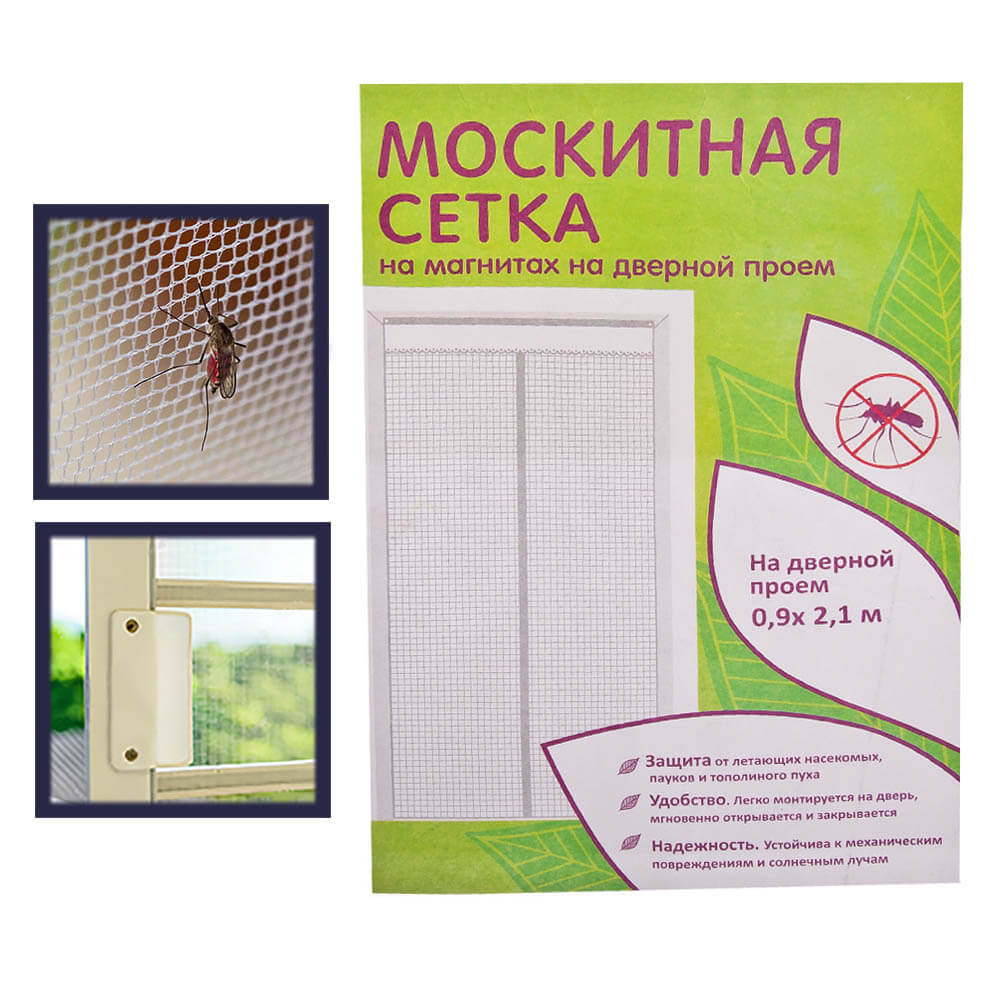 СЕТКА от насекомых с магнит держателем д/двери 1,0*2,1м NA1613, код: у1703