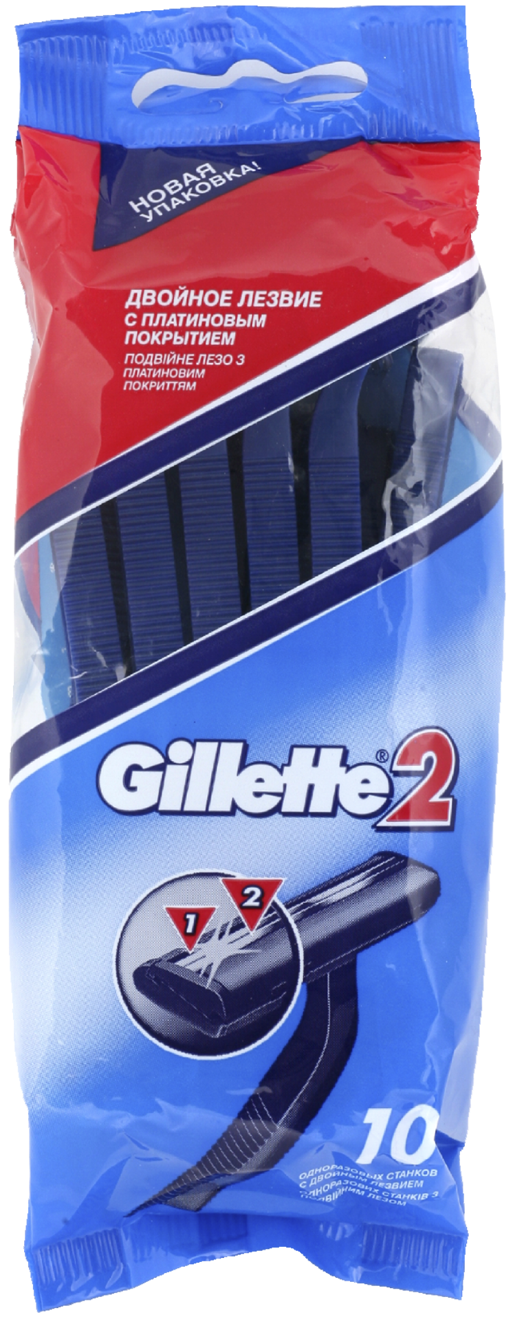 Станок   одн GiIIette-2  (в пакете 10 шт)/24 шт ** (Ф*), код: у0359