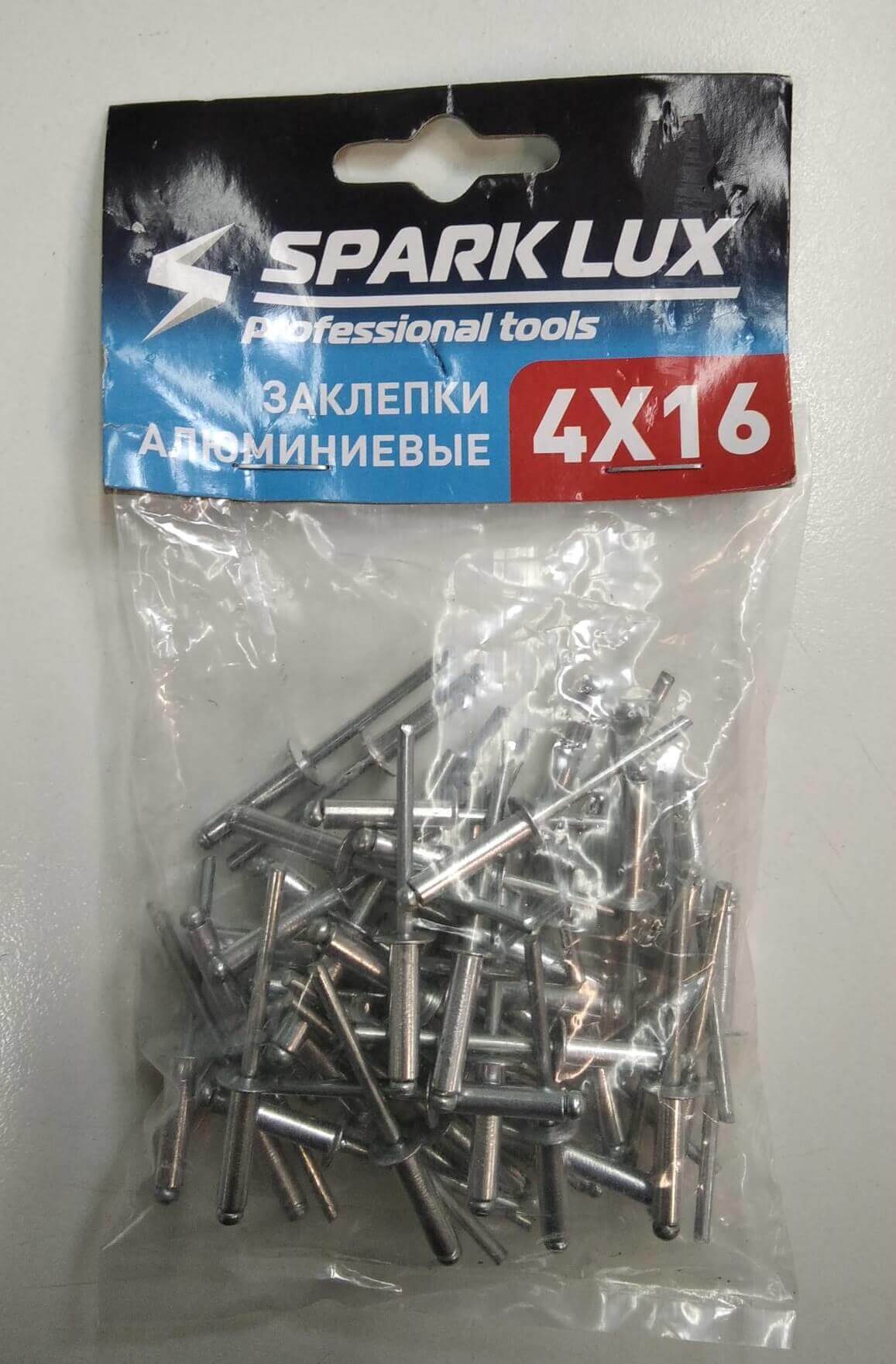 Заклепки 4*16 мм 50шт 2996 SparkLux/20/100шт (Ф*), код: у5994