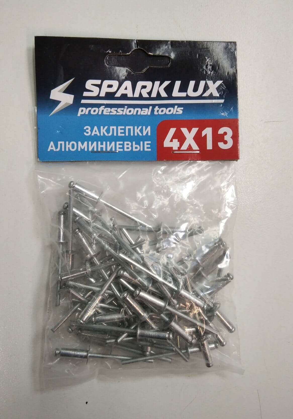 Заклепки 4*13 мм 50шт 1742 SparkLux/20/100шт (Ф*), код: у5993