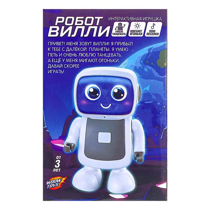 Игр Робот Ботик мальчик танцует,русский звуковой чип 4928773 №57 (Ф*), код: с5956