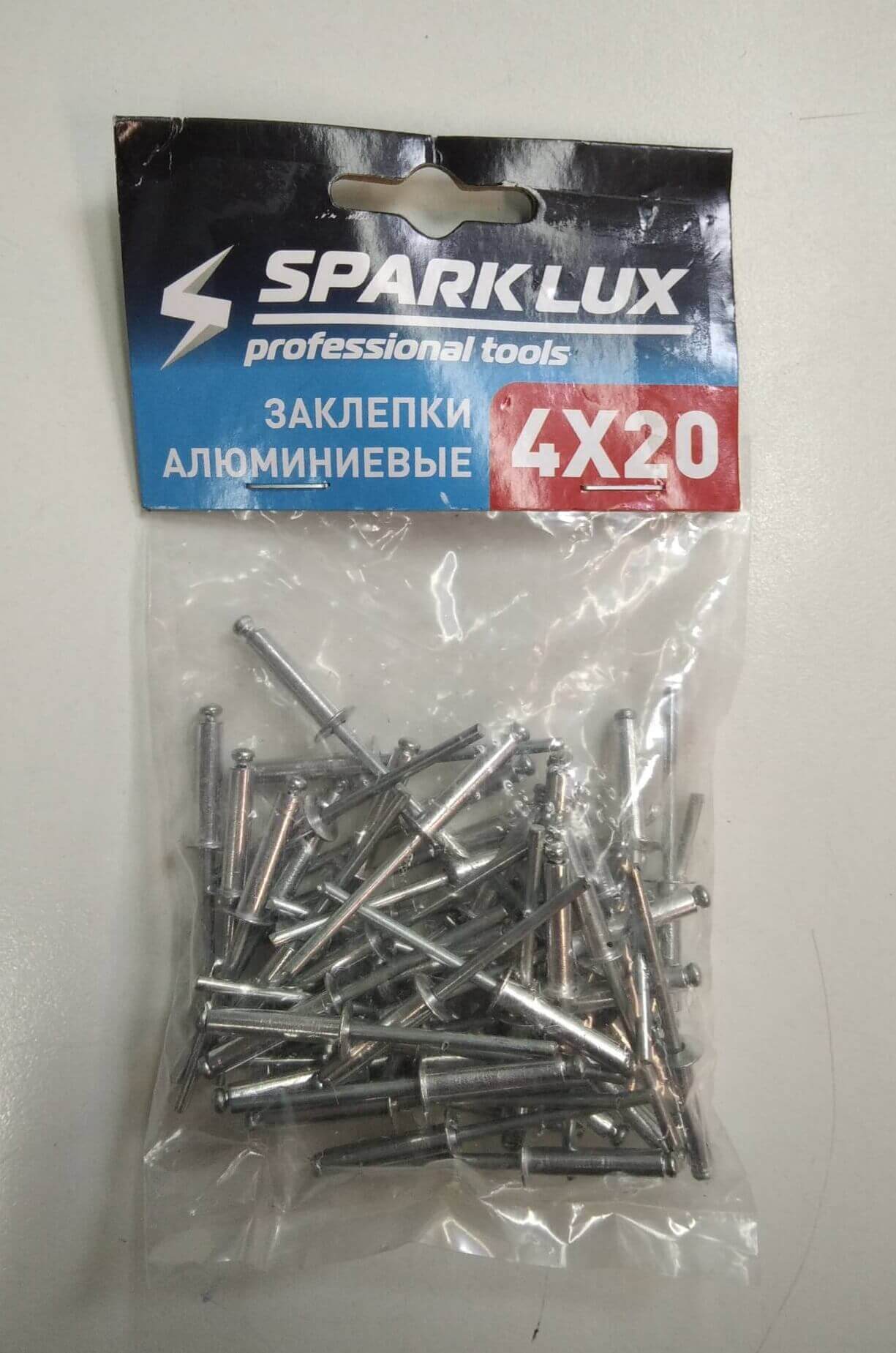 Заклепки 4*20 мм 50шт 2997 SparkLux/20/100шт (Ф*), код: у5995