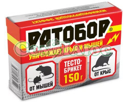 СБ от мышей и крыс   Ратобор ТЕСТО брикет 150г 40шт (Ф*), код: т8174