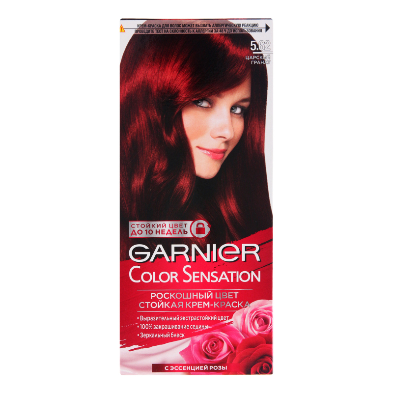 Краска для волос Garnier Color Naturals 5,62 Царский гранат, код: ф1737
