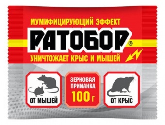 СБ от мышей и крыс   Ратобор ЗЕРНО 100 гр/50 шт пакет (Ф*), код: с5860