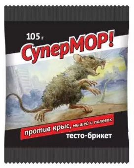 СБ от мышей и крыс  СУПЕРМОР тесто 105г 35шт (Ф*), код: т8181